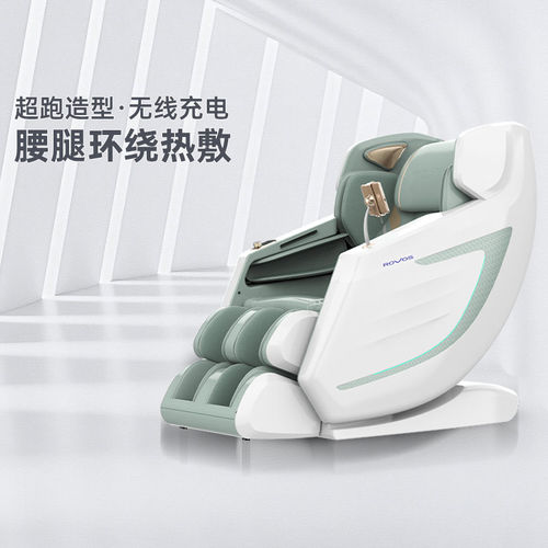 【荣耀出品】官方推荐家用按摩椅