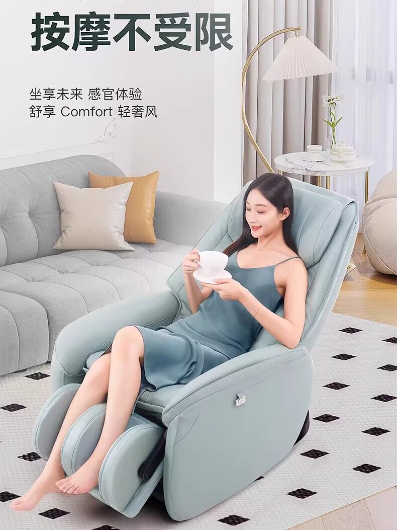 【品牌补贴15%】ROVOS荣耀按摩椅沙发全自动家用小型电动5513U