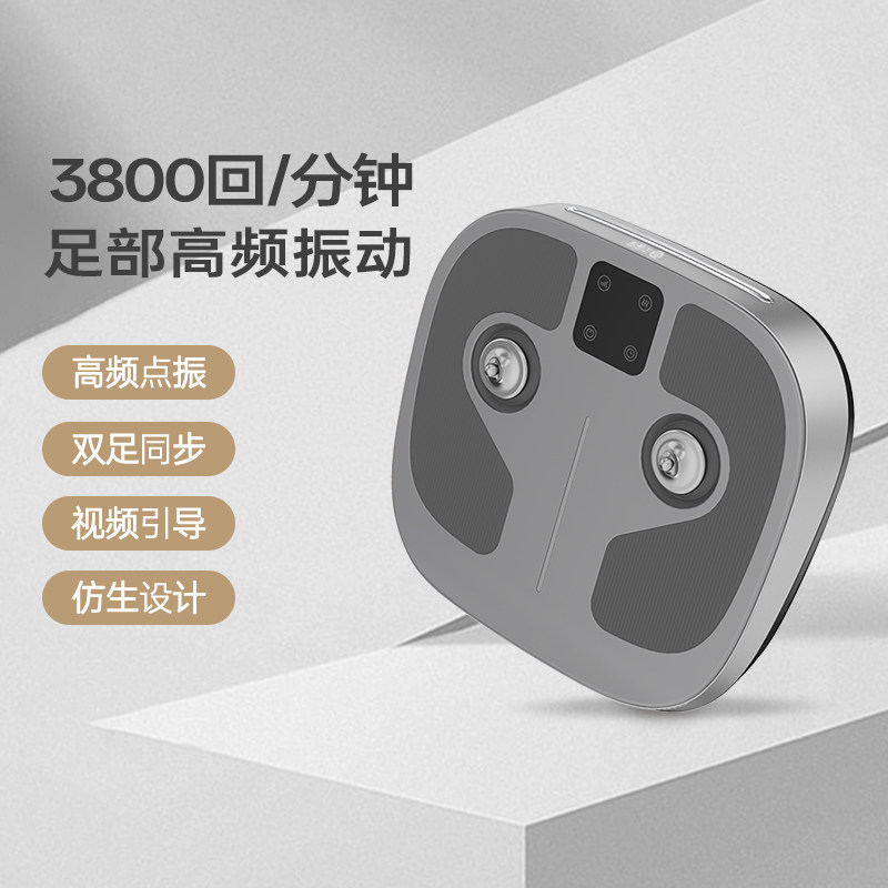 Rovos/荣耀足底按摩器多功能足疗机按脚机脚底部穴位理疗仪G5