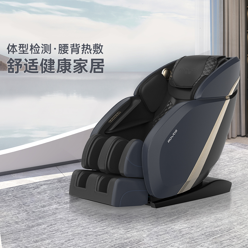 【国补立减15%】智能家用按摩椅