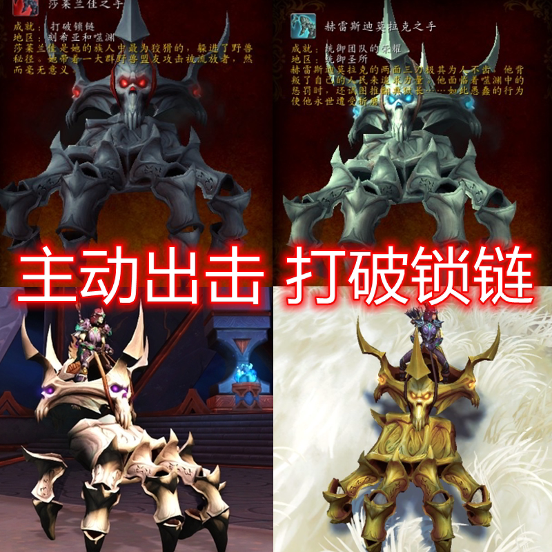 魔兽世界金手指 主动出击 打破游戏代练（新）