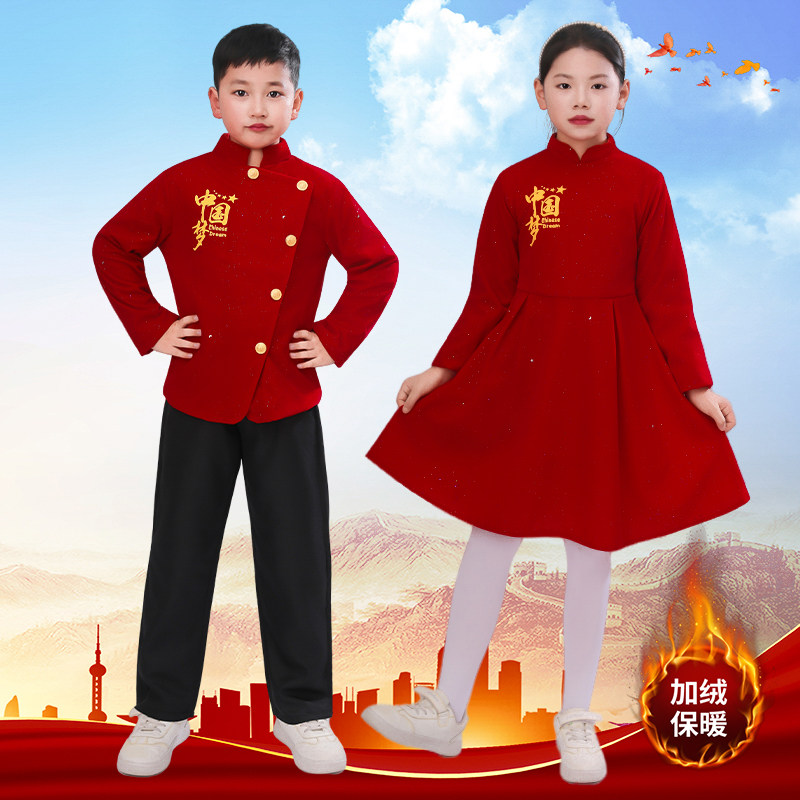 儿童元旦合唱演出服中小学生诗歌朗诵爱国演讲比赛男女童表演服装