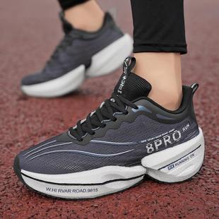 中考8PRO中童碳板跑鞋男鞋学生大童防滑耐磨竞速专业减震运动跑鞋