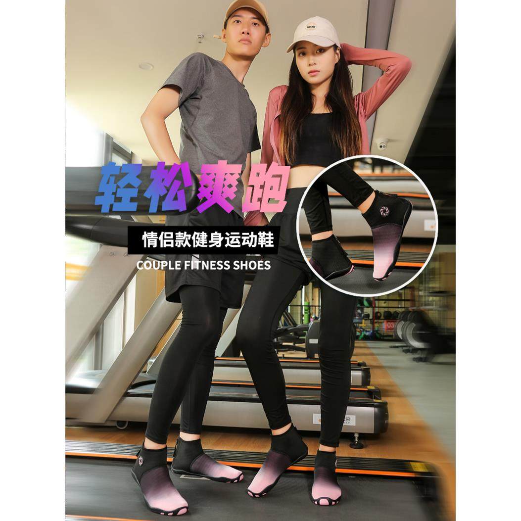 室内减肥健身跳操运动鞋普拉提训练鞋减震软底轻便防滑深蹲静音鞋