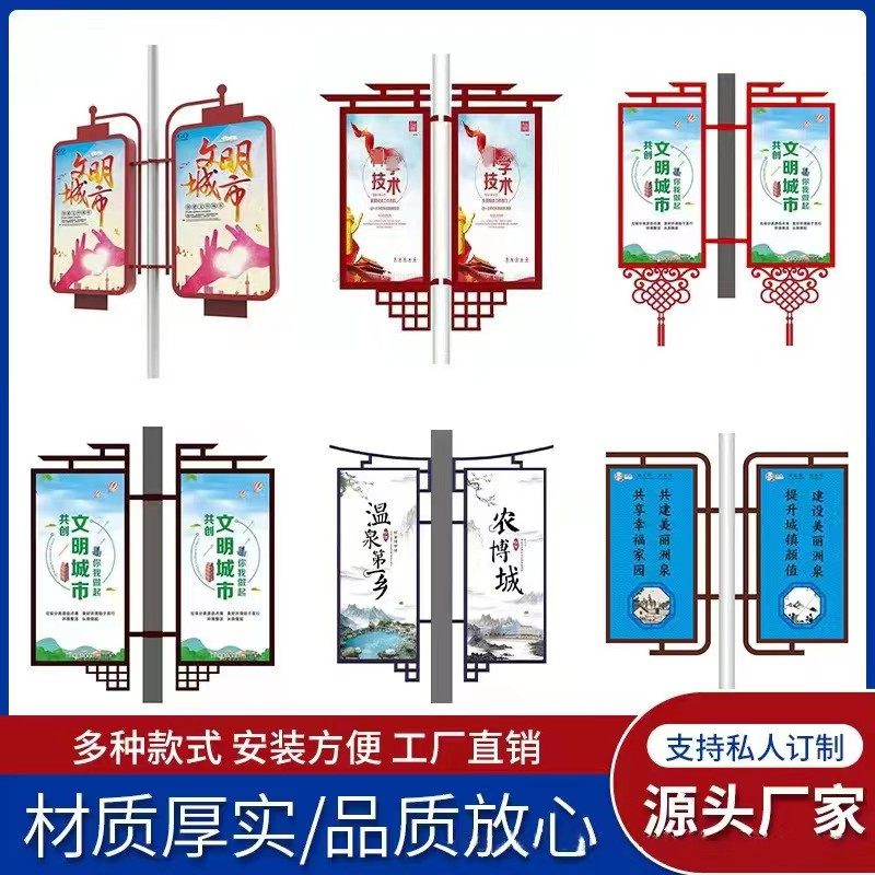 灯杆道旗户外双面抱箍电线杆悬挂广告灯箱马路宣传牌对旗定制