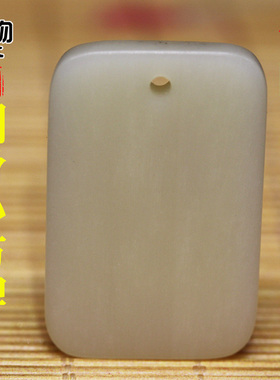 油润骆驼骨高密小牌子吊坠背云