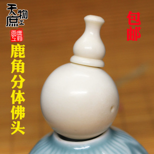 天然高密鹿角圆珠分体佛头原白色三通佛珠手串配饰DIY饰品配件