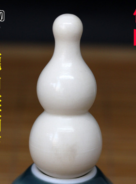 鹿角雕刻葫芦吊坠挂件配饰配件