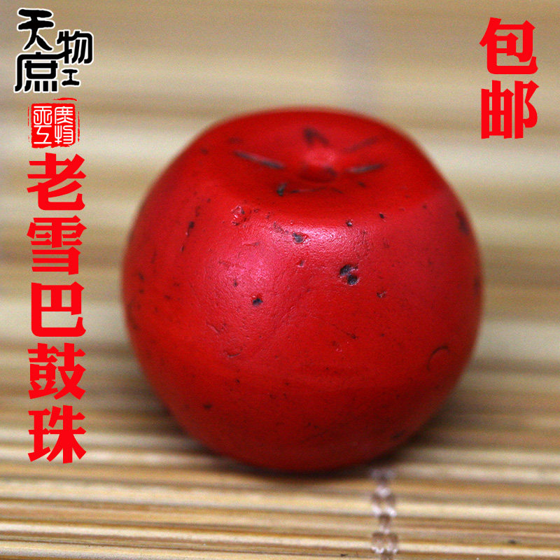 老雪巴桶珠鼓珠两通红色老旧疤痕款配珠腰珠顶珠佛珠手串配饰