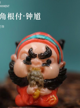 天然鹿角雕刻钟馗吊坠背云根付彩绘挂件项坠佛珠手串项链配饰配件