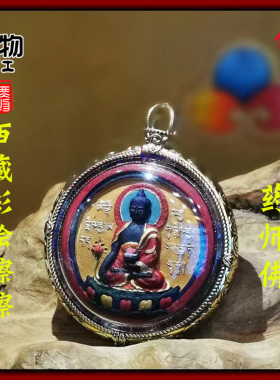 西藏擦擦矿物质手工彩绘药师佛吊坠佛像唐卡藏式挂件项坠饰品配件
