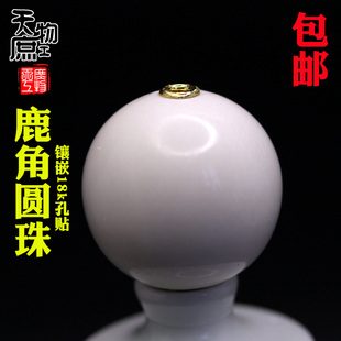 天然鹿角雕刻圆珠两通原白色高密镶嵌18k孔贴配珠腰珠顶珠配饰