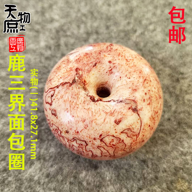 天然梅花鹿头骨三界面包圈吊坠原色带纹理手工挂件项坠饰品配件