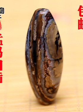 猛犸臼齿原色高密吊坠配饰
