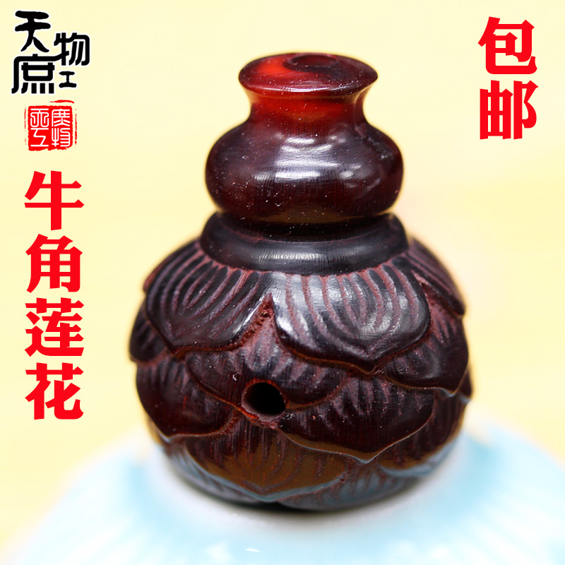 天然牦牛角暗红色雕刻莲花三通熏色高密佛头佛珠手串配饰配件