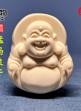 猛犸象牙雕刻弥勒佛吊牌手工雕原色牙纹冰料挂件项坠配饰