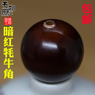 天然暗红色牦牛角圆珠两通孔道镶嵌18k贴配珠腰珠顶珠配饰配件