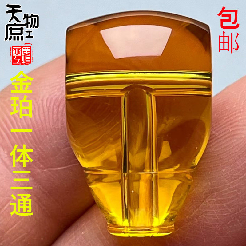 天然金珀手工三通螺纹苏工瓶盖一体佛头无烤色无胶佛珠手串配饰