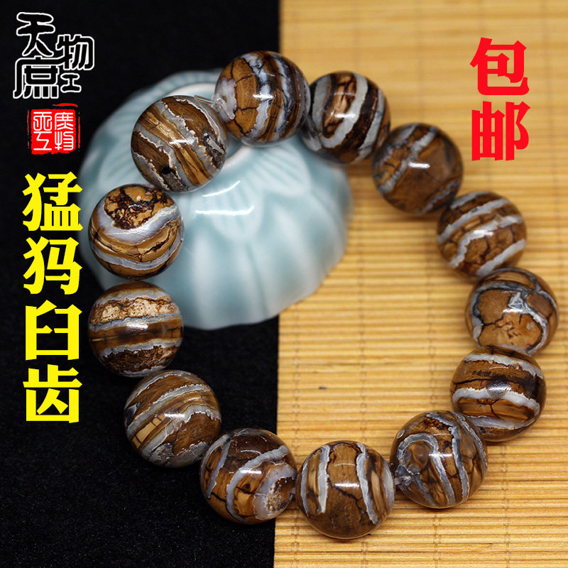 天然猛犸臼齿圆珠手串原色高密手链文玩珠串多宝珠diy配饰配件