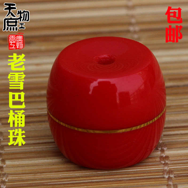 天然老雪巴改型桶珠两通原红色镶嵌配珠腰珠顶珠项珠饰品配饰diy
