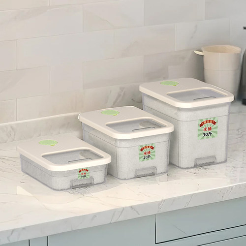 米桶家用新款防虫防潮密封桶米箱装大米面粉储存罐宠物狗粮储粮桶