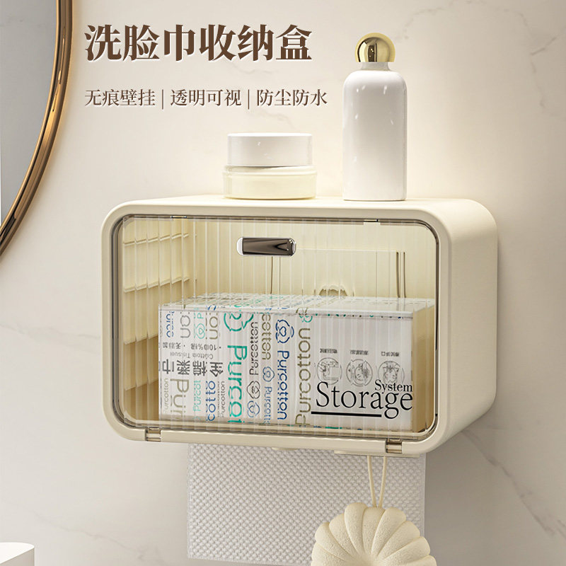 卫生间纸巾盒防水壁挂式厕所厕纸盒洗脸巾收纳盒抽纸盒卷纸置物架