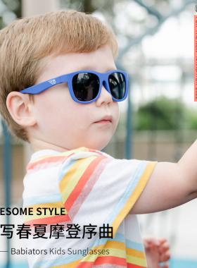 美国进口babiators/飞行宝宝 经典方框航海系列 儿童平光太阳镜