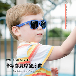 美国进口babiators/飞行宝宝 经典方框航海系列 儿童平光太阳镜