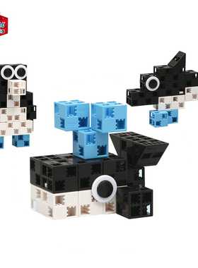 日本原装ARTEC 儿童积木玩具百变系列30片 3岁以上