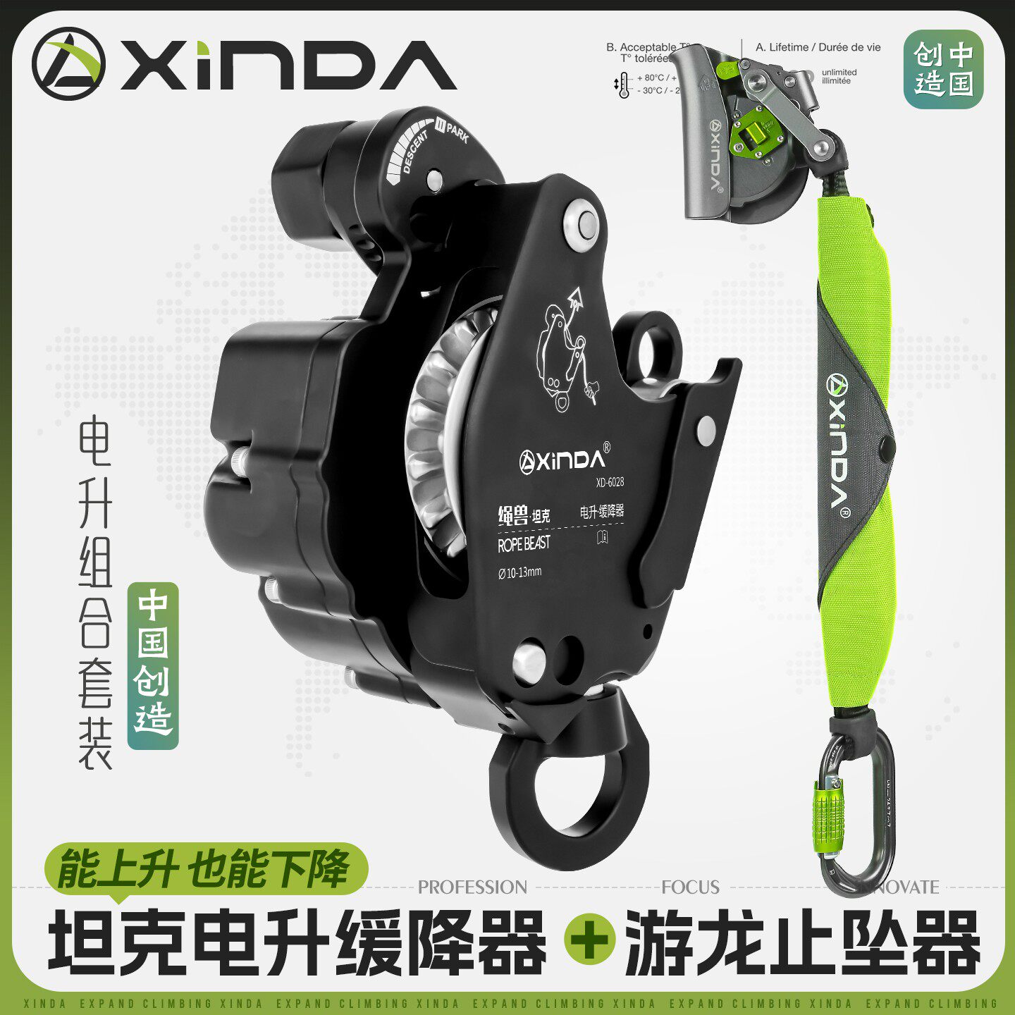 欣达Z3坦克电升下降器爬绳机高空上升空调安装探洞电动升缓降器