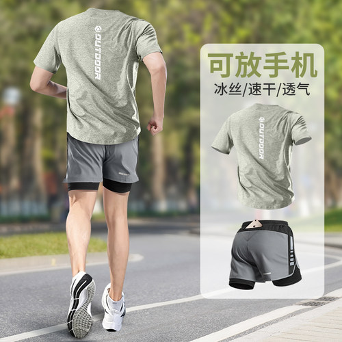 跑步运动套装男夏季专业训练