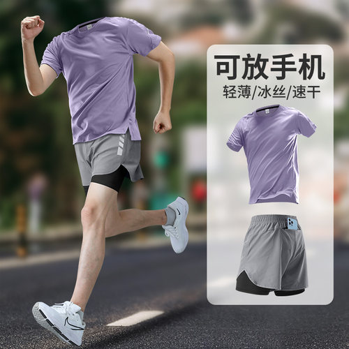 跑步运动套装男速干短袖训练健身