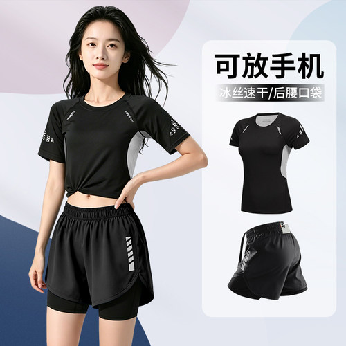 速干运动套装女士健身房训练服大码胖mm冰丝跑步短袖短裤瑜伽服