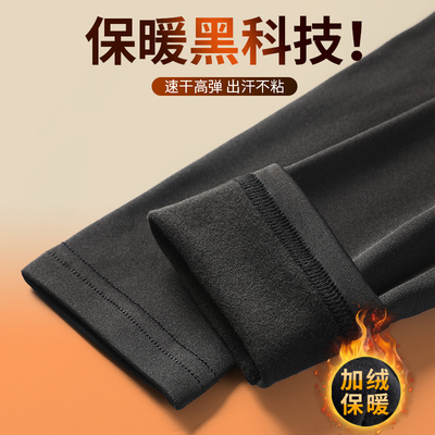 冬季加绒保暖速干打底裤男运动