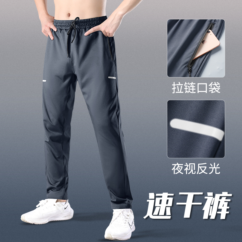 运动裤男跑步专用秋冬速干长裤新款专业直筒休闲裤子体育田径训练