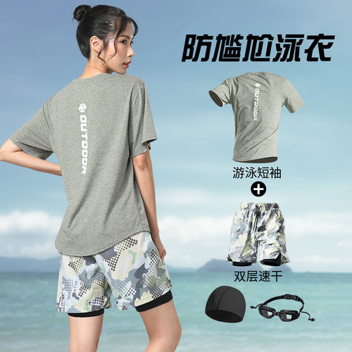 泳衣套装女士成人胖mm大码宽松