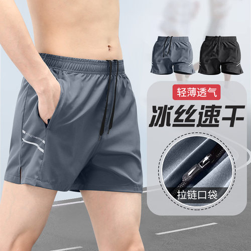 跑步短裤男夏季运动健身速干裤子