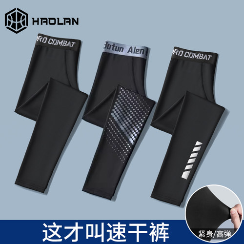 运动紧身速干高弹训练裤压缩跑步