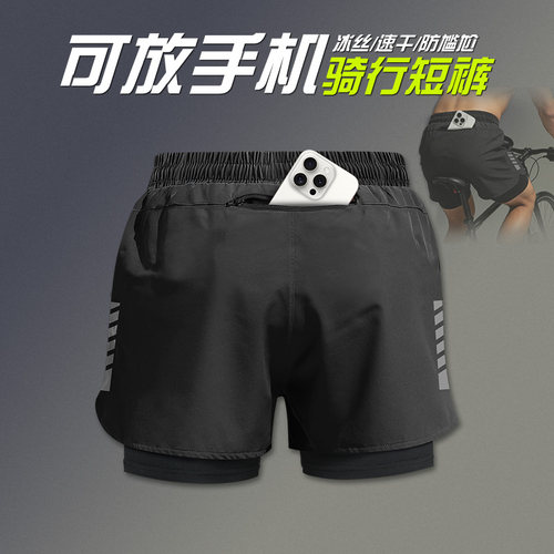 骑行裤男士夏季山地公路车自行车