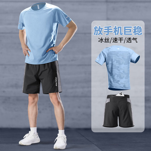 运动套装男跑步速干衣夏季短袖