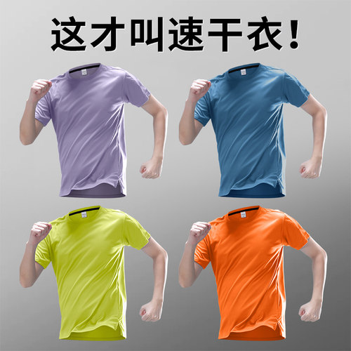 速干男t恤夏季跑步马拉松运动