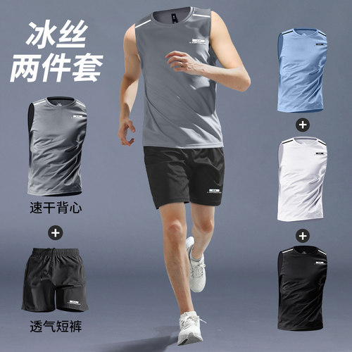 健身衣服男速干背心跑步运动套装