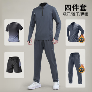 冬季运动套装男微绒跑步训练冬天专业篮球健身衣服保暖速干衣新款
