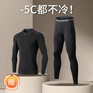男跑步健身训练服秋冬运动保暖内衣高弹打底裤 登山 速干紧身衣套装