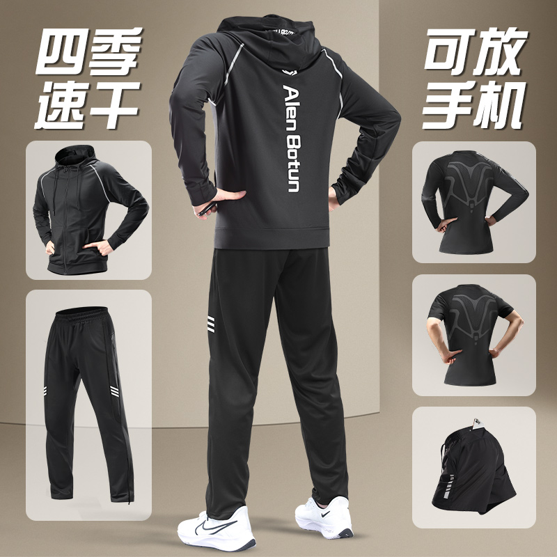 运动套装男秋冬跑步训练健身衣服新款青少年外套长袖休闲宽松长裤