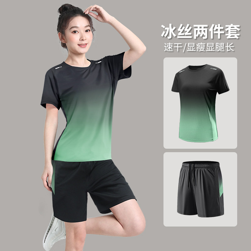运动套装女速干衣冰丝t恤夏季薄款大码跑步短袖短裤新款健身衣服,运动服/休闲服装,健身衣,淘宝优惠券,粉丝福利购,淘宝优惠卷
