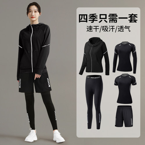 运动套装女春季健身房衣服跑步