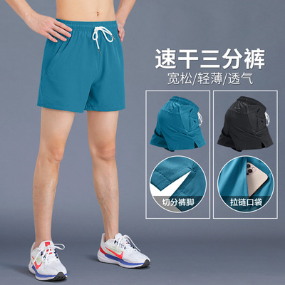 运动短裤跑步专用夏季速干三分裤
