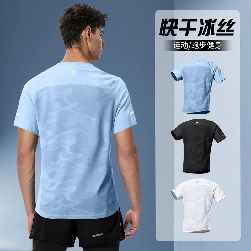 速干男t恤夏季冰丝上衣新款透气健身训练服运动跑步短袖衣服男装