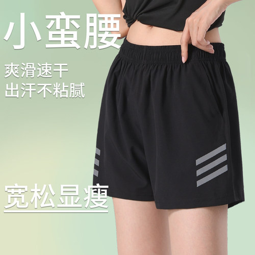 运动短裤女速干冰丝夏季薄款大码
